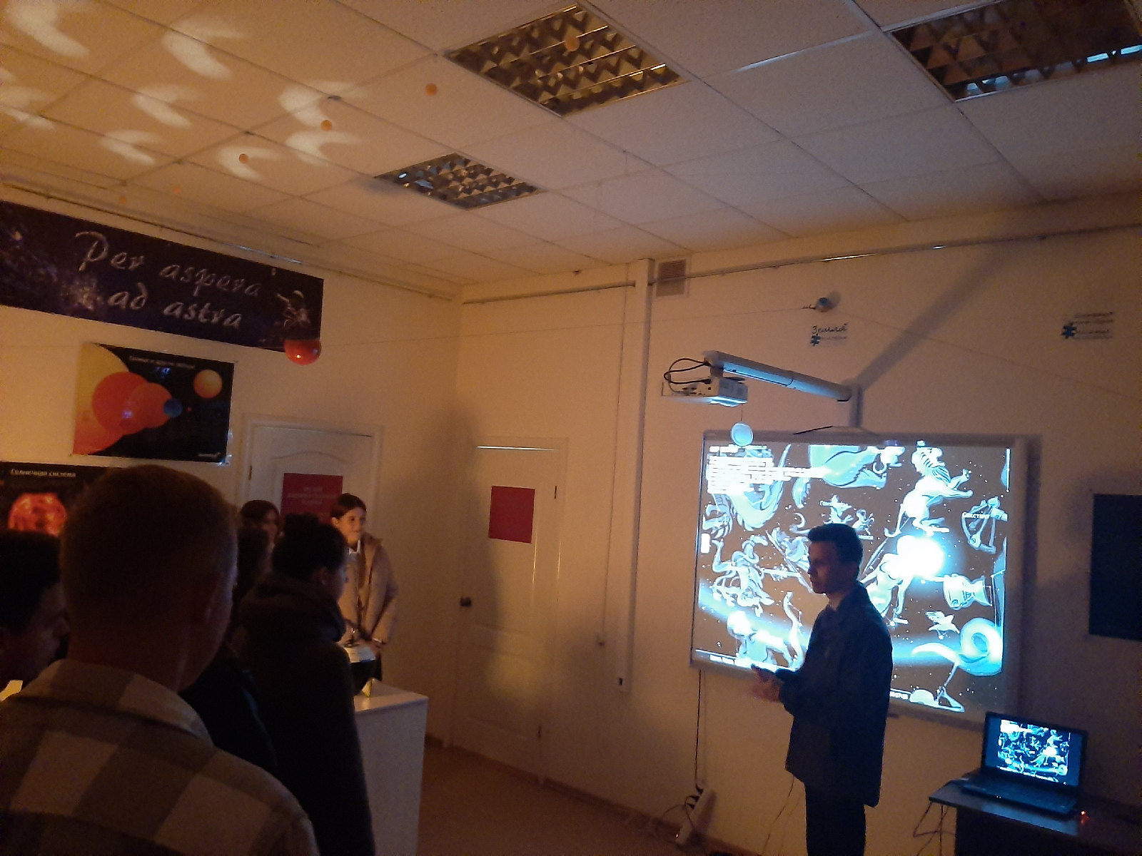 Группа 20ФПИ1 побывала в Музее занимательных наук